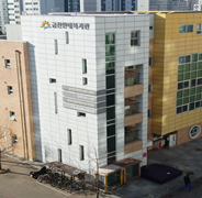 금천한내어르신복지센터시설전경