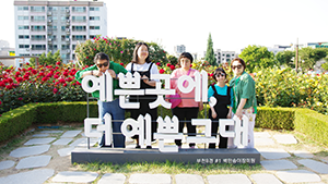 이용인 가족지원 프로그램 관련 이미지4