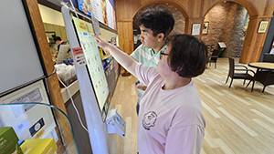 지역사회적응활동 프로그램 관련 이미지1